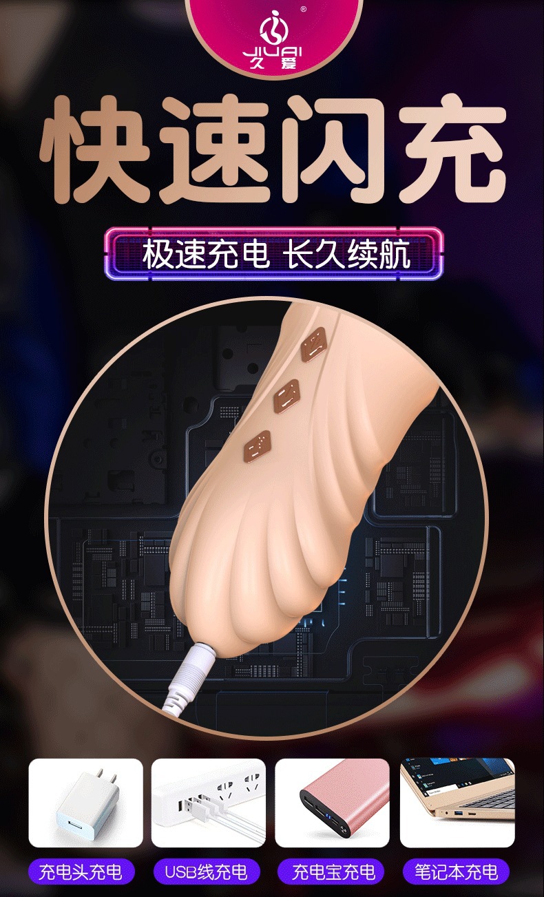 Jiuai Finger Vibrating Egg Massager for Women, Silicone, Quiet Under 40 dB — detail image 7