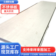 ���P�ƽ��304��ɫ�b� ���z⁽������R��y�y��ɰĥɰ�����