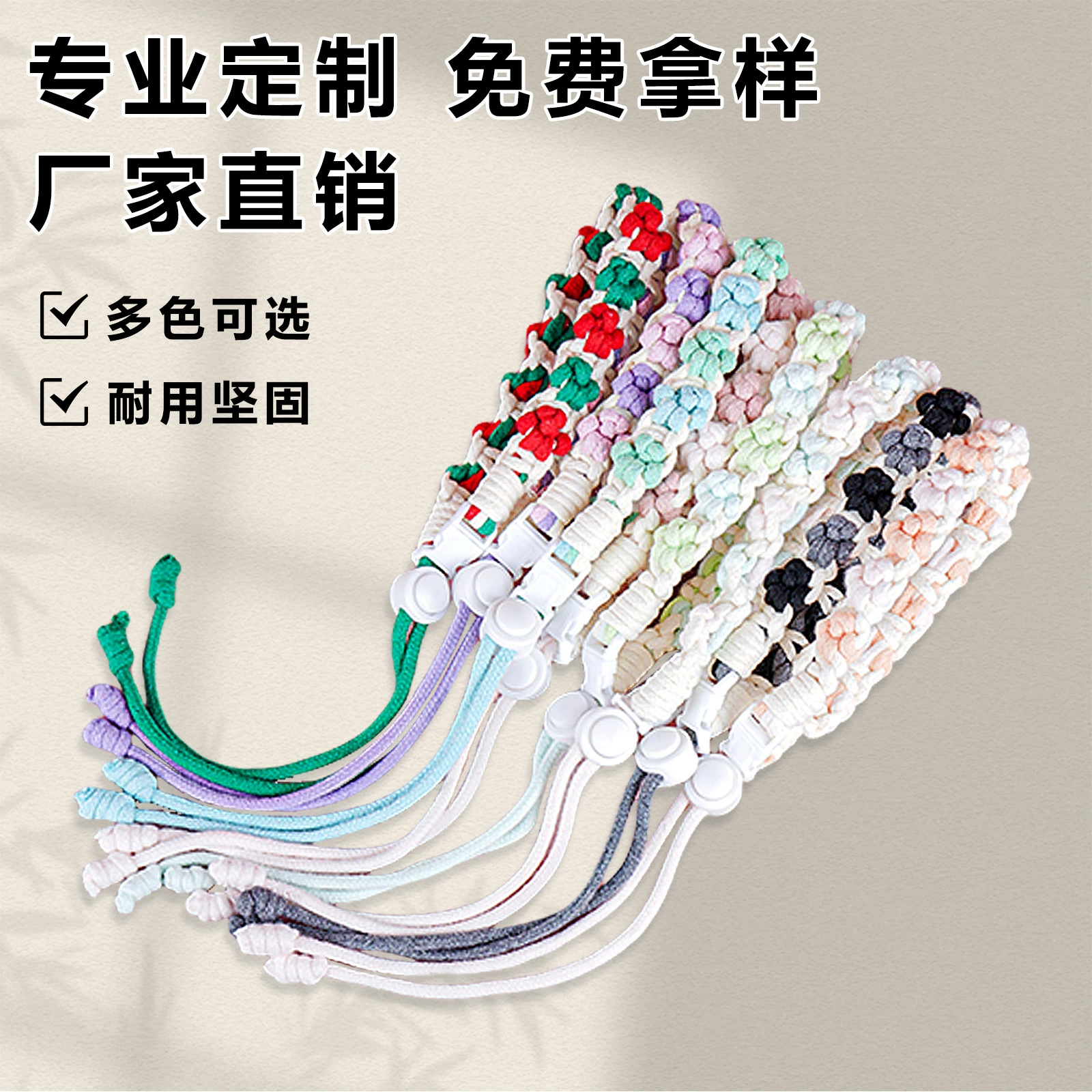 Ручная работа, хлопковый канат, спортивная кружка для воды, кофейная кружка, портативный ремешок, маленькая ромашка, портативная кружка для воды, упаковка, портативный канат