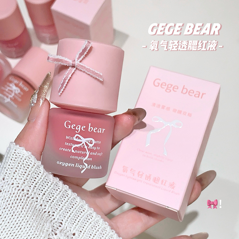 Gege bear酸素が軽くて、頬紅液が自然に明るくなります。|undefined