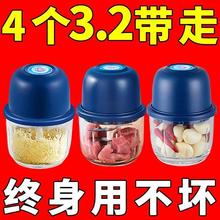 德国正品电动蒜泥器打蒜器捣蒜打蒜辣椒切片机绞肉机