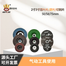 2����ɰ݆Ƭֱ��50/75�ȿ�6/10/16���~݆��ĥƬ3���֬�и�Ƭ