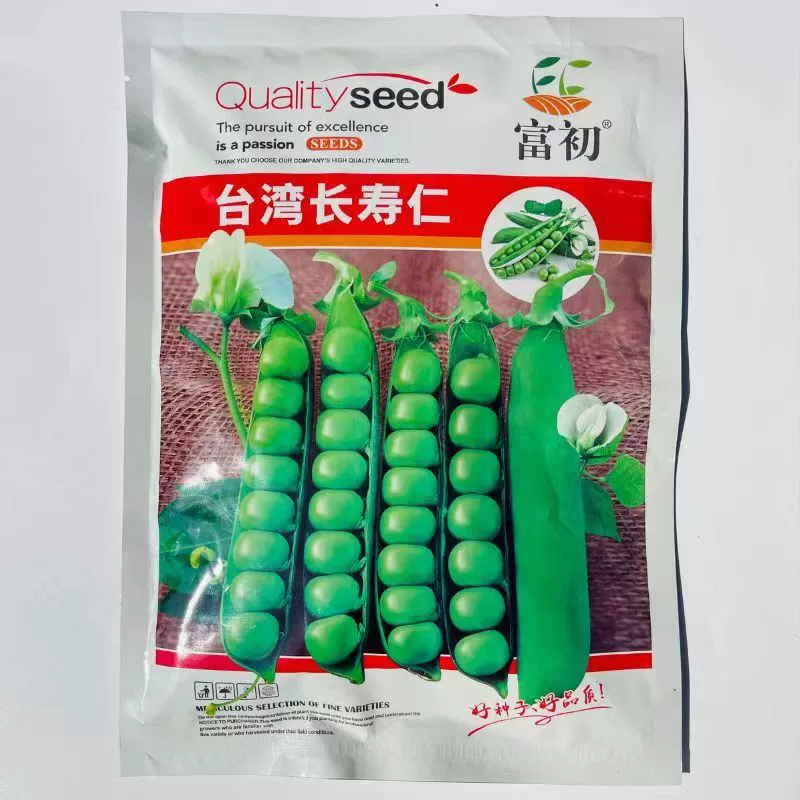 Тайвань Семена Долголетия Сладкое Семя Гороха Семена Холодостойкие Зимние Зеленые Бобы Фасоль Долголетия Семена Овощных Семян