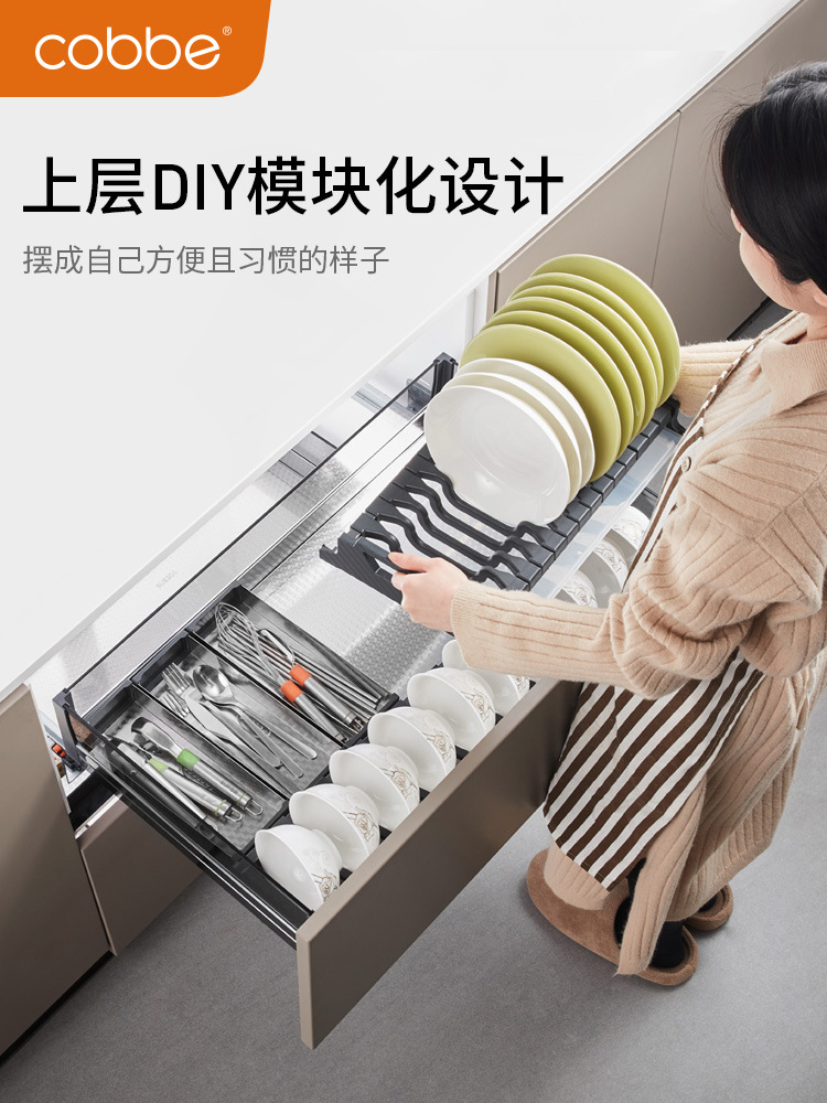 【黑晶玻璃】卡贝厨房橱柜拉篮双层抽屉式304不锈钢碗架调味篮