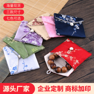 Wholesale brocade bag brocade bag jewelry bag small cloth bag embroidery brocade box text play ball bag lucky bag bracelet packaging
