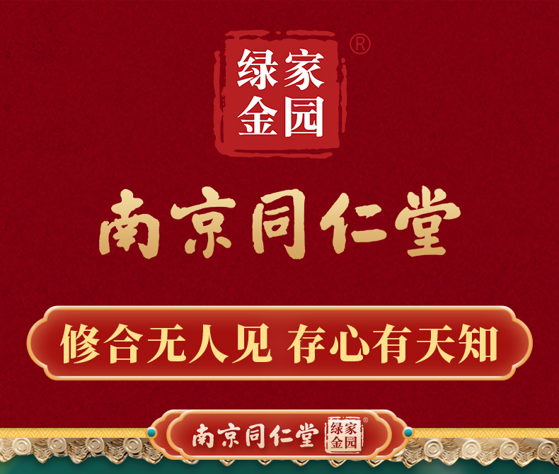 玉米须茶_01.jpg