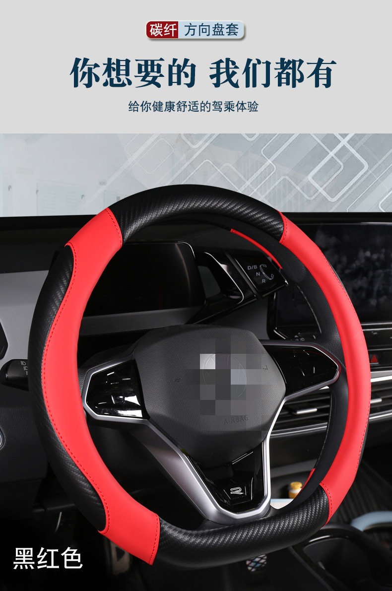 Foreign trade explosion car steering wheel cover universal four seasons leather handle cover non-slip car supplies car handle cover