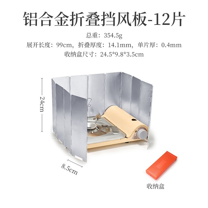 camping outdoor tarjeta estufa placa de deflector estufa placa de deflector estufa estufa estufa portátil estufa cubierta de deflector estufa camping