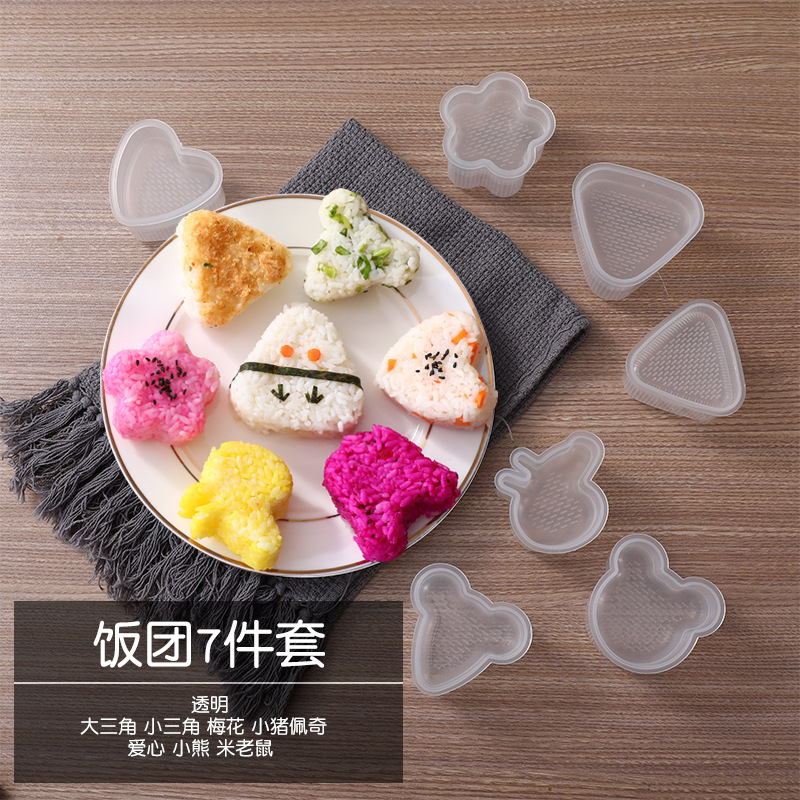 日式三角饭团模具儿童米饭卡通塑料造型磨具家用海苔包饭diy工具|undefined