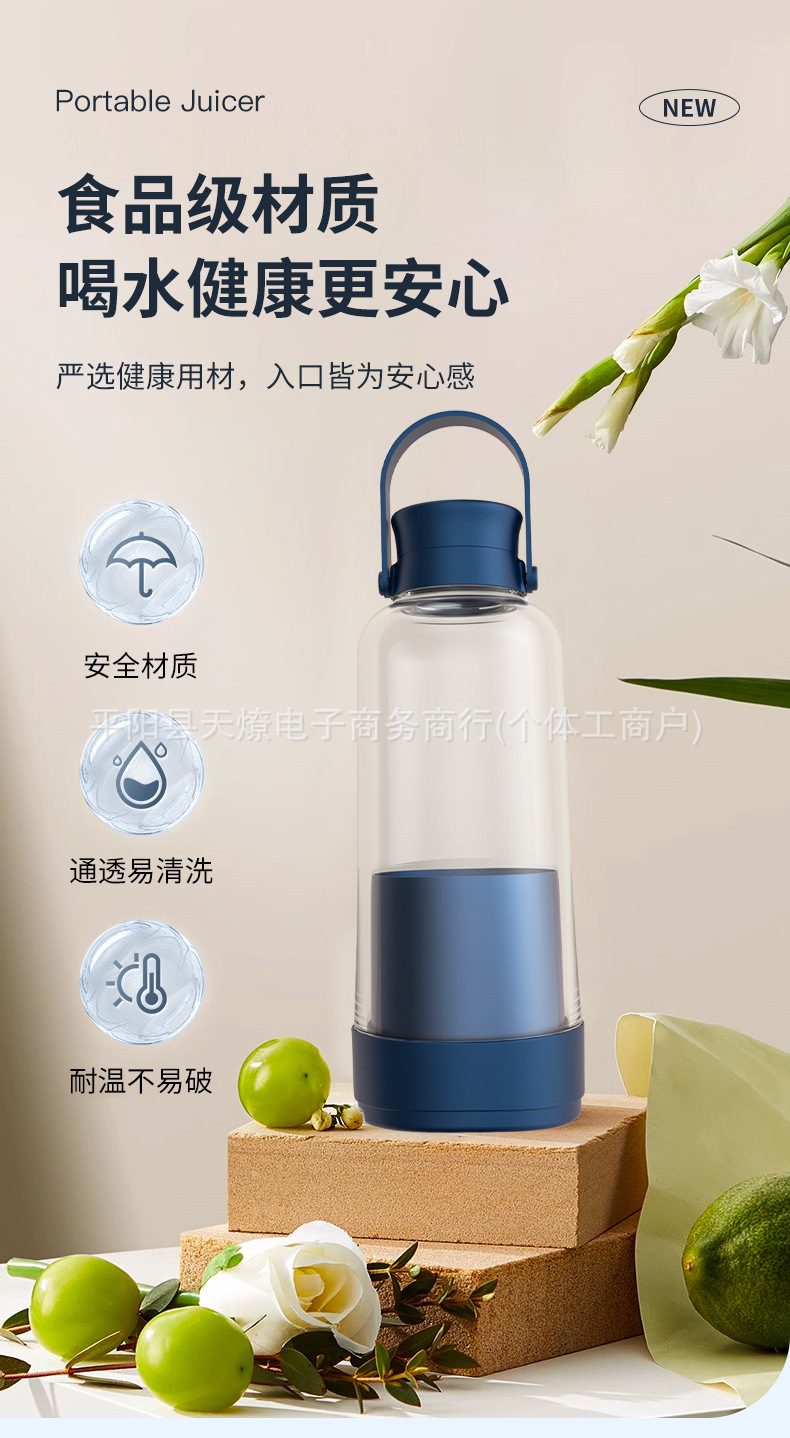 USB rechargeable portable juicer, mini fresh juice cup
