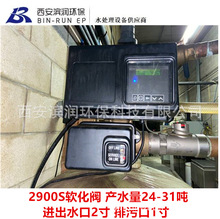 ԭ�b�I�ؠ�FLECK 2900Sܛ���y �aˮ��24-31�� �M��ˮ2�� ����1��