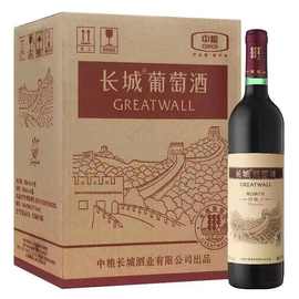 批发长城特酿3解百纳干红葡萄酒750ml整箱6瓶装 酒精度12.5度
