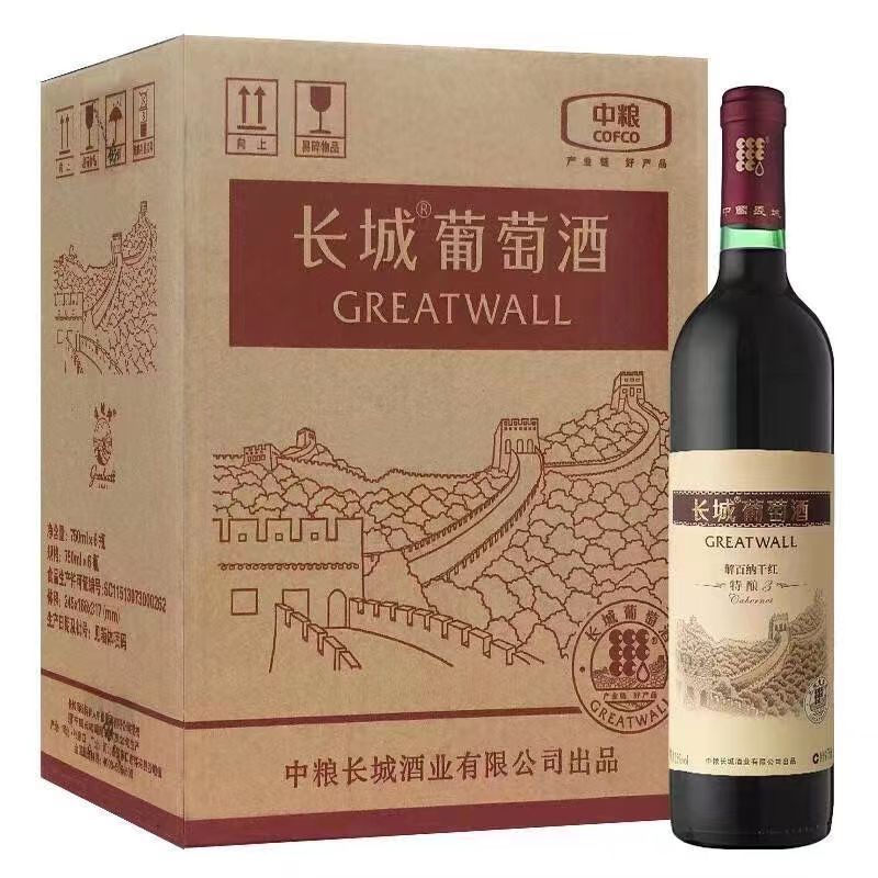 Wholesale Great Wall Special Brew 3 Chibaina Dry Red Wine 750ml Full Box 6 Bottles Alcoholity 12.5 Degree
