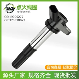 半轴;减震系统;汽车传感器