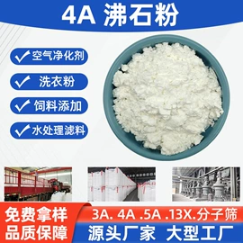 其他非金属;非金属粉末;电气石