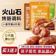 ��ɽʯ���c�{��̨���Lζ�������ƿ��c���c�{ζ�Ϸ�����