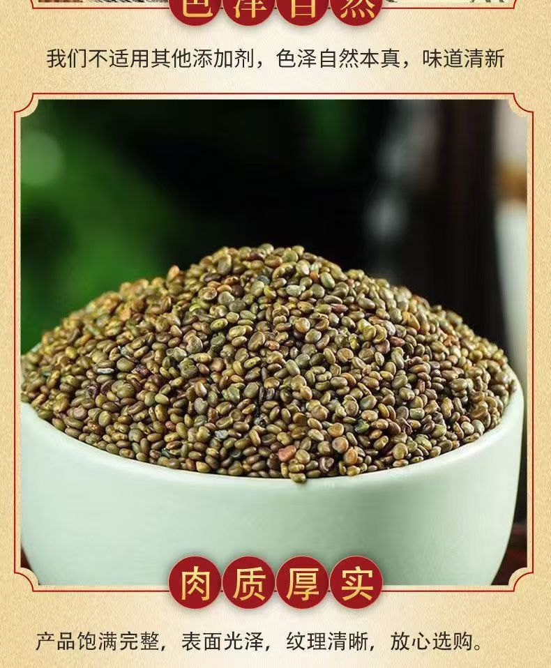 Sha Yuan Zi Dried Flatstem Milkvetch Seeds 500g Traditional Chinese Herb for Cooking and Decoction in use