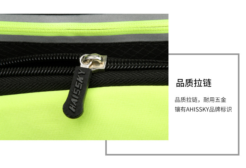 跑步腰包男女户外运动健身腰包