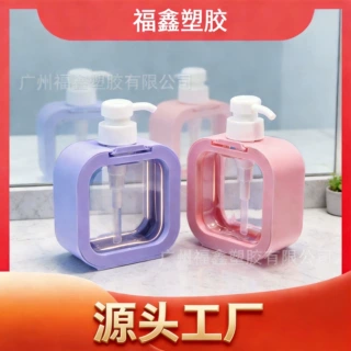 定制300ml方形洗护洗手液酒店分装瓶子扁瓶按压pet沐浴露塑料瓶子