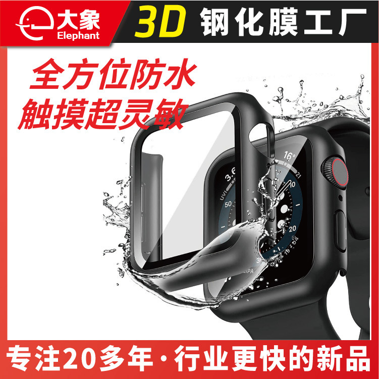 Suitable for Apple Watch Series 6 waterproof Watch case Apple Watch 6 generation protective case