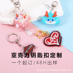 Wow 透明アクリルキーホルダーカスタム二層アニメスタンド diy 漫画ペンダントキーチェーンリング卸売
