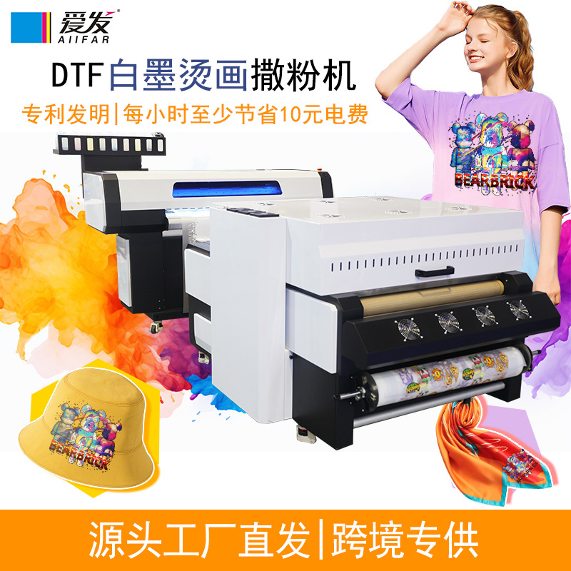 撒粉机白墨烫画T恤印花服务定制批发烫画机数码打印机