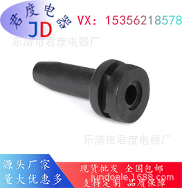 JD弯曲保护索环632-01030 | HV2103-PVC-FR-BK