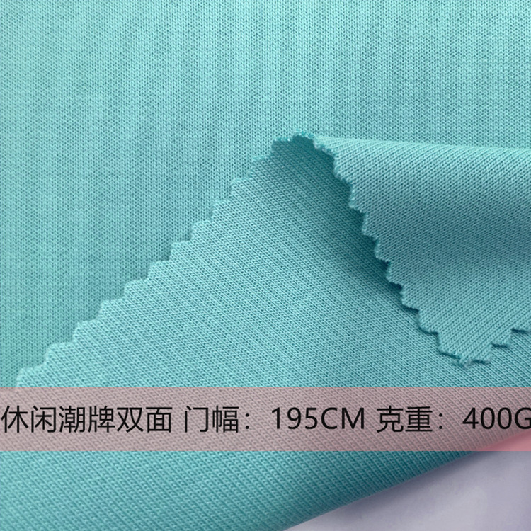 休闲潮牌AD双面布400G 加厚重磅棉健康布双面卫衣布质感挺括有型