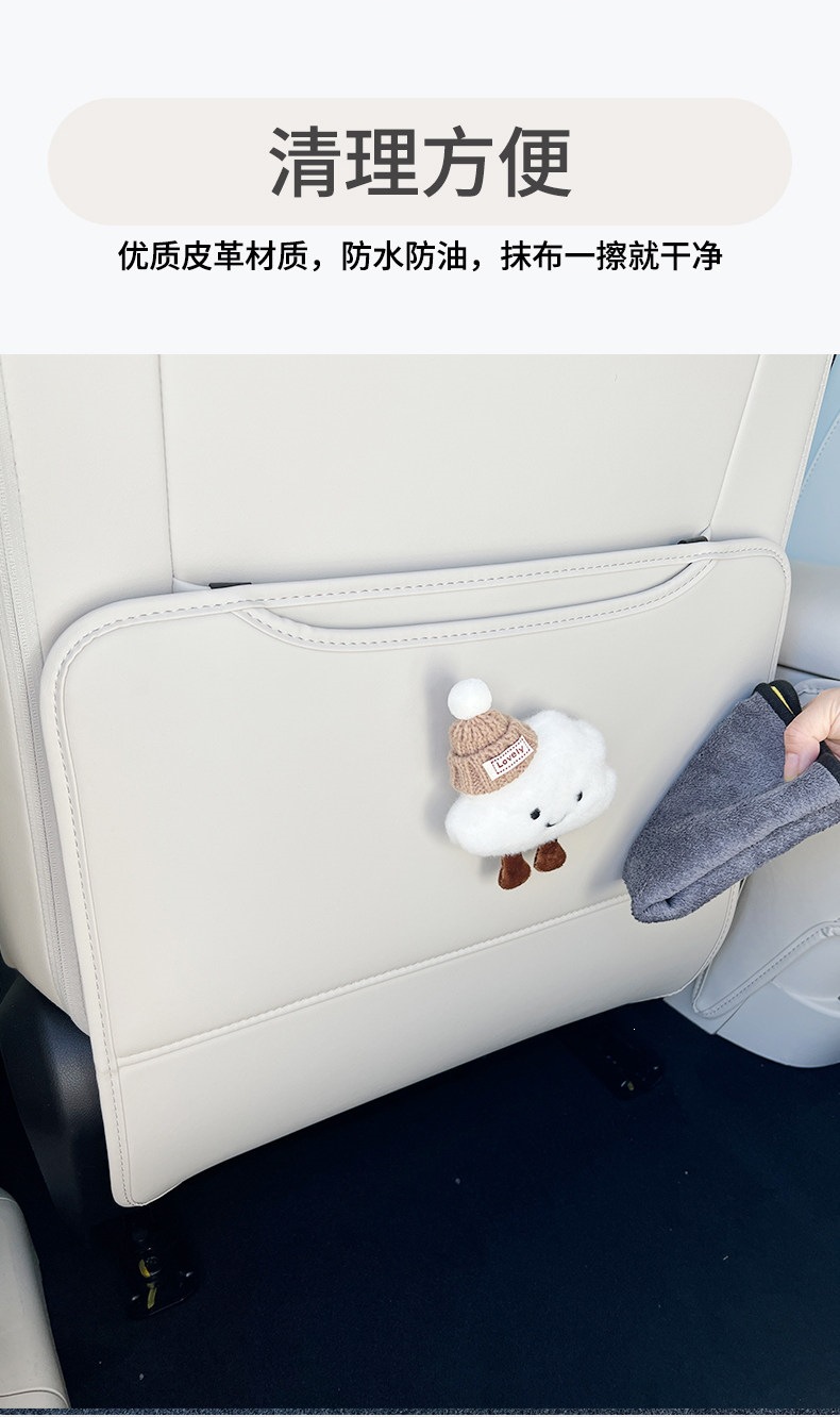 Great Wall Ora 5 car seat back anti-kick pad, child rear seat protector, anti-dirt protective rear seat mat for car use