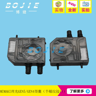 ����G4 G5���^ī�� Mimaki UJF-6042-3042-A3FX��ӡ�Cī�� UVī��