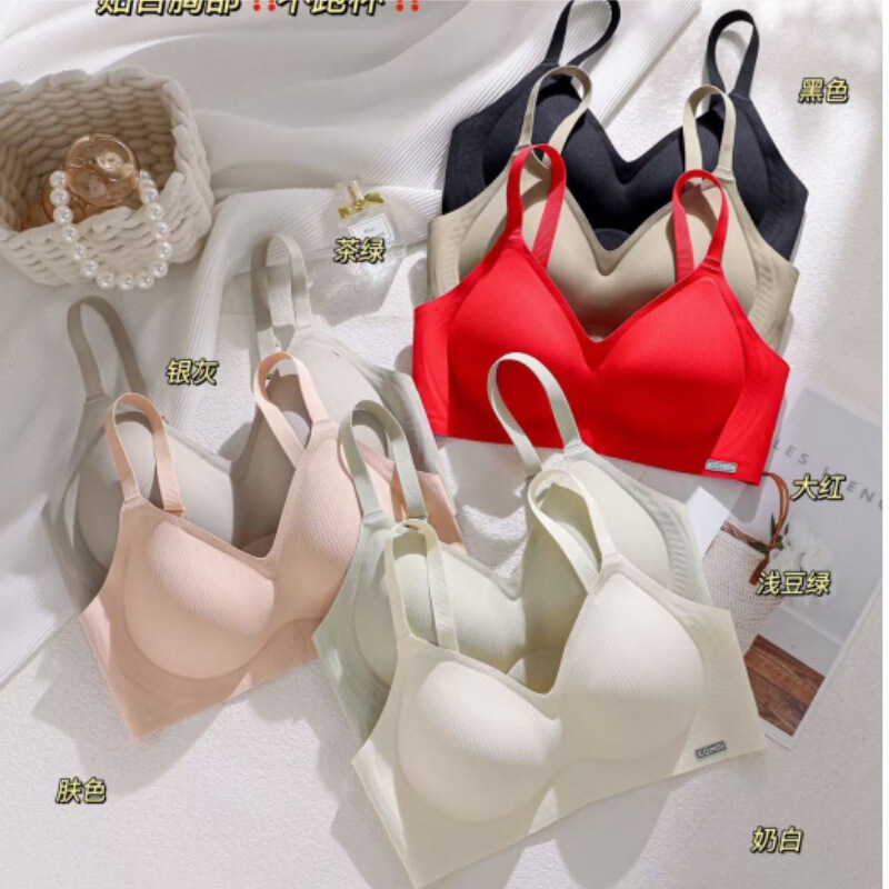 8408 Non-magnetic Naked Jelly Glue Fixed Cup Glow Underwear Comfortable Gathering Non-rimless Soft Support Seamless Bra