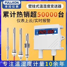 �S�ظ߾��Ȝ؝��׃����������RS485�o���ڒ칤�I�؝��Ӌ4-20mA