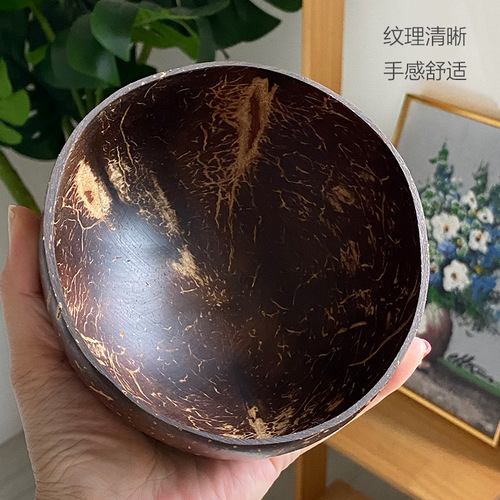 Natural Vietnamese Hainan Coconut Shell Bowl Tableware Rice Bowl Dessert Sweet Soup Breakfast Light Food Salad Fruit Storage Bowl