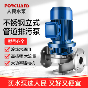 ����304���P䓹ܵ��x�ıù��I��ʽѭ�h�ܵ���380v�͸��g