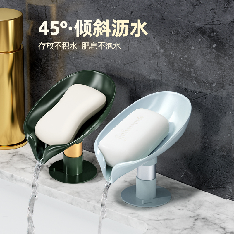 肥皂盒香皂盒置物架吸盤壁掛式免打孔瀝水盒皂架排水家用輕奢神榕