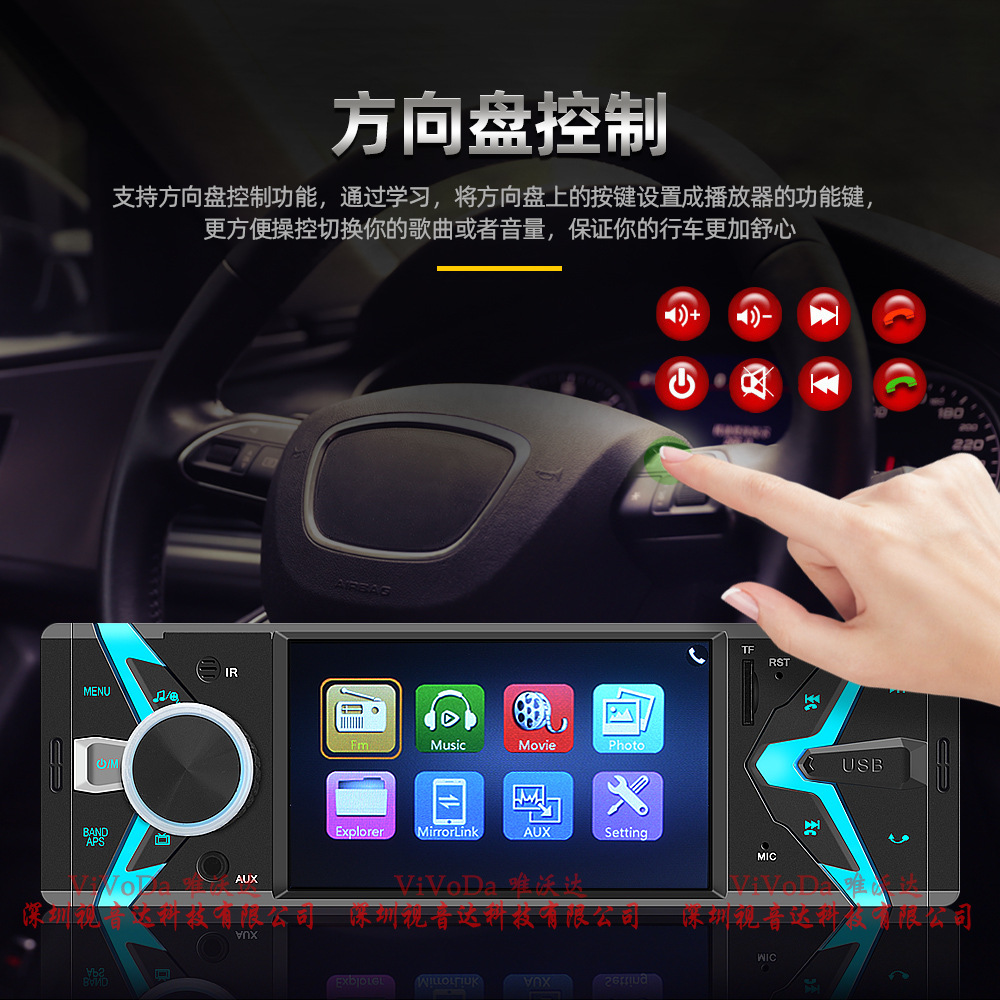 4.1-inch IPS screen HD car MP5 player Bluetooth hands-free support reversing Image mobile phone interconnection 9702