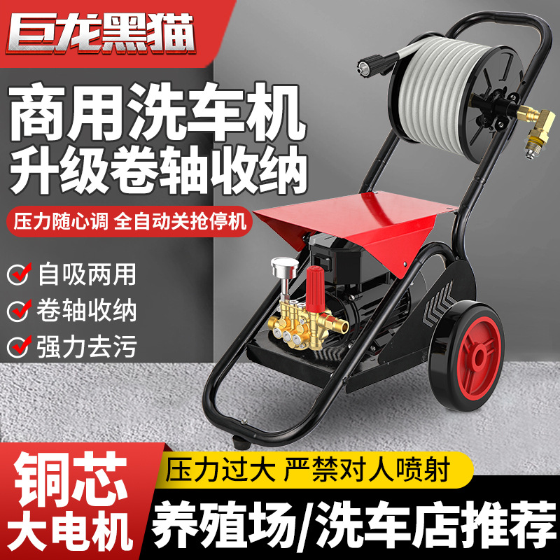 德国黑猫高压洗车机家用清洗机大功率全自动洗车神器便携式刷车泵