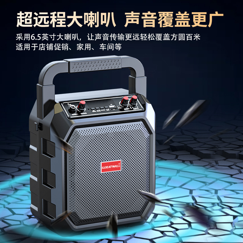 志高m63無線bluetoothスピーカー大音量広場舞手提げ屋外ポータブルカード家庭用k歌音響|undefined