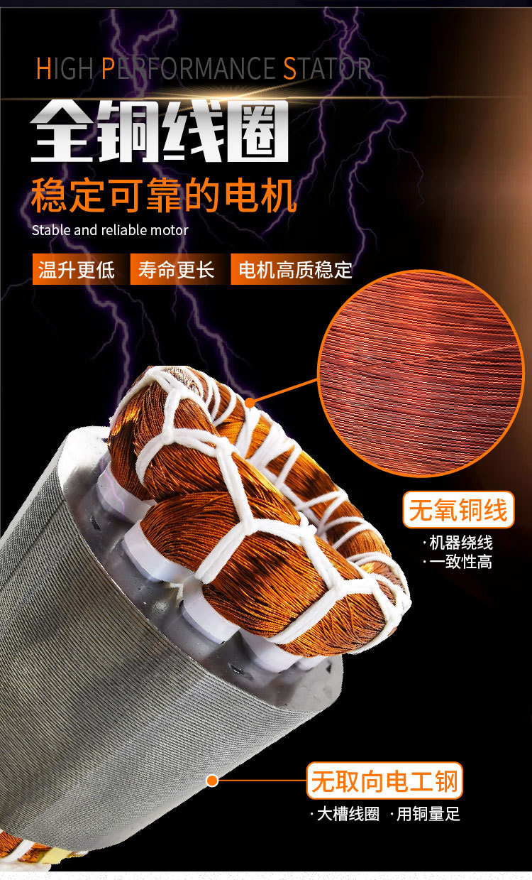 交流微型振动电机_定稿版_07