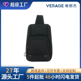 旅行箱;休闲背包;男士公文包