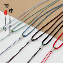 批发手工编织项链绳玉佩蜜蜡挂件绳子男女玉坠翡翠吊坠挂绳缠绕线