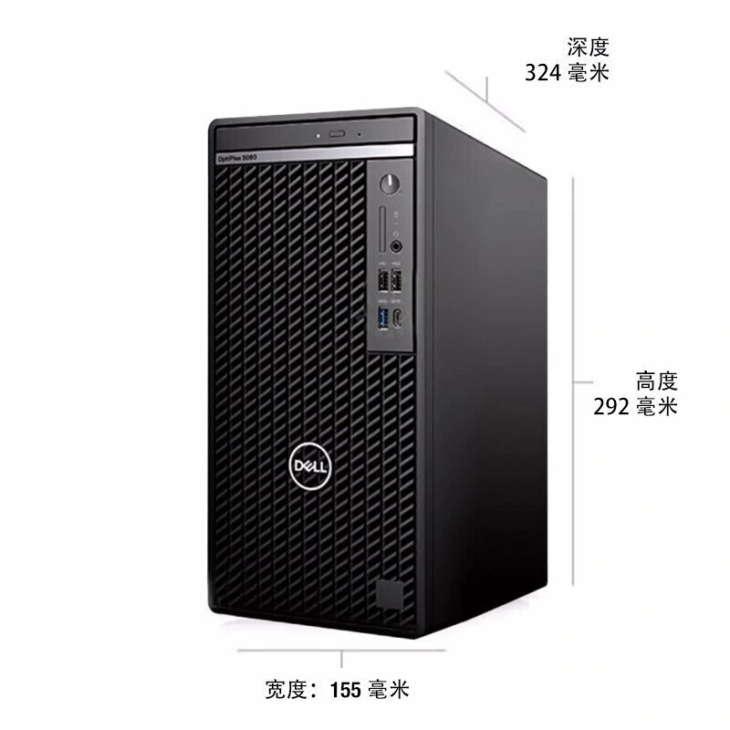 Настольный компьютер Dell OptiPlex 5090MT/5080MT обновлённая версия, коммерческий офисный ПК