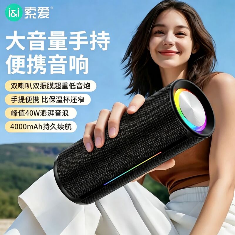 Sony Ericsson Wireless Bluetooth Speaker 2026 Subwoofer High-Quality Home Portable Card-Insertable High-Volume Outdoor Speaker Sony Ericsson Wireless Bluetooth Speaker 2026 Subwoofer High-Quality Home Portable Card-Insertable High-Volume Outdoor Speaker