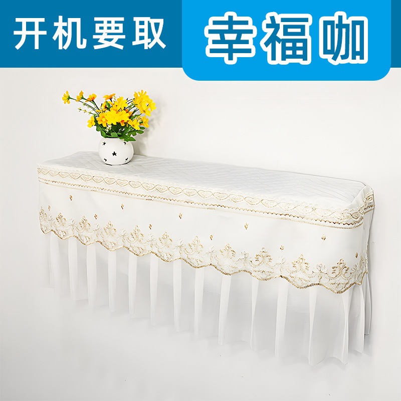 エアコンカバーのセットは掛け式の美しいハイアール格力通用エアコンカバーの電源を入れてエアコンの防塵カバーを取らないで全部包んでください。|undefined