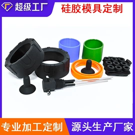 工业橡胶;塑胶外壳;日用橡胶