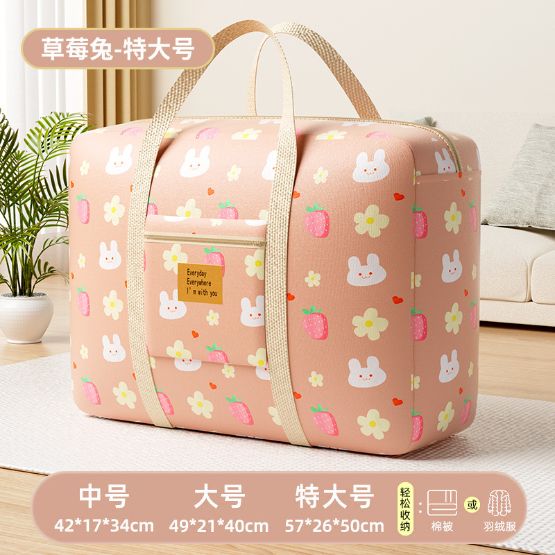 厚みのあるオックスフォード布キルト収納袋キルト移動トートバッグ防水大容量の衣類やズボンの梱包袋|undefined