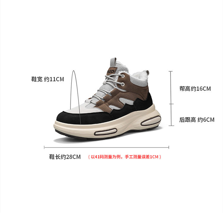 Giày bốt cổ cao lót lông giữ ấm mùa đông cho nam, đế dày, phong cách casual — gạo xám, nâu đen chi tiết 7