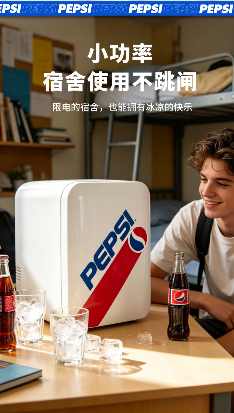 Pepsi Car Mini Fridge Dormitory Small Freezer Single-Person Desktop Mini Home Refrigerator Small Office
