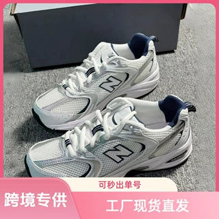跨境莆田鞋nb530老爹鞋运动休闲鞋经典复古百搭现货直发男女鞋子
