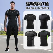 山力达迪加大健身服男200斤瑜伽高弹力紧身衣训练服打球跑步运动